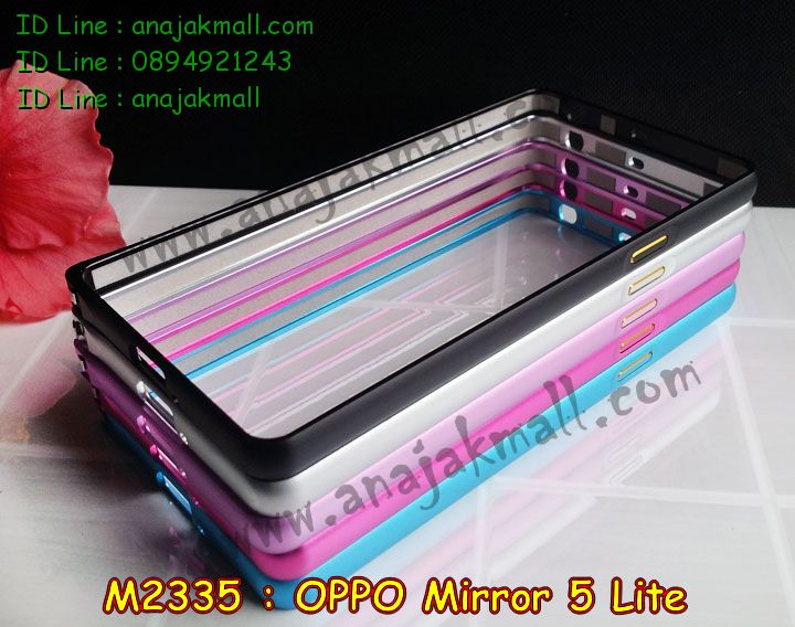 เคส OPPO mirror 5 lite,รับสกรีนเคส OPPO mirror 5 lite,เคสหนัง OPPO mirror 5 lite,เคสไดอารี่ OPPO mirror 5 lite,เคส OPPO mirror 5 lite,เคสพิมพ์ลาย OPPO mirror 5 lite,เคสฝาพับ OPPO mirror 5 lite,เคสซิลิโคนฟิล์มสี OPPO mirror 5 lite,สั่งพิมพ์ลายเคส OPPO mirror 5 lite,สั่งทำเคสลายการ์ตูน,เคสนิ่ม OPPO mirror 5 lite,เคสยาง OPPO mirror 5 lite,เคสซิลิโคนพิมพ์ลาย OPPO mirror 5 lite,เคสแข็งพิมพ์ลาย OPPO mirror 5 lite,เคสซิลิโคน oppo mirror 5 lite,เคสยางสกรีนลาย OPPO mirror 5 lite,เคสฝาพับออปโป mirror 5 lite,เคสพิมพ์ลาย oppo mirror 5 lite,เคสหนัง oppo mirror 5 lite,เคสตัวการ์ตูน oppo mirror 5 lite,เคสตัวการ์ตูน oppo mirror 5 lite,เคสอลูมิเนียม OPPO mirror 5 lite,เคสพลาสติก OPPO mirror 5 lite,เคสนิ่มลายการ์ตูน OPPO mirror 5 lite,เคสบั้มเปอร์ OPPO mirror 5 lite,เคสอลูมิเนียมออปโป mirror 5 lite,เคสสกรีน OPPO mirror 5 lite,เคสสกรีน 3D OPPO mirror 5 lite,bumper OPPO mirror 5 lite,กรอบบั้มเปอร์ OPPO mirror 5 lite,เคสกระเป๋า oppo mirror 5 lite,เคสสายสะพาย oppo mirror 5 lite,กรอบโลหะอลูมิเนียม OPPO mirror 5 lite,เคสทีมฟุตบอล OPPO mirror 5 lite,เคสแข็งประดับ OPPO mirror 5 lite,เคสแข็งประดับ OPPO mirror 5 lite,เคสหนังประดับ OPPO mirror 5 lite,เคสพลาสติก OPPO mirror 5 lite,กรอบพลาสติกประดับ OPPO mirror 5 lite,เคสพลาสติกแต่งคริสตัล OPPO mirror 5 lite,เคสยางหูกระต่าย OPPO mirror 5 lite,เคสห้อยคอหูกระต่าย OPPO mirror 5 lite,เคสยางนิ่มกระต่าย OPPO mirror 5 lite